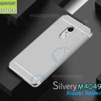 M4049-05 เคสประกบหัวท้าย Xiaomi Redmi5 Plus สีเงิน