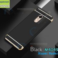 M4049-06 เคสประกบหัวท้าย Xiaomi Redmi5 Plus สีดำ