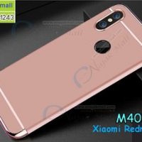 M4052-04 เคสประกบหัวท้าย Xiaomi Redmi Note 5 สีทองชมพู