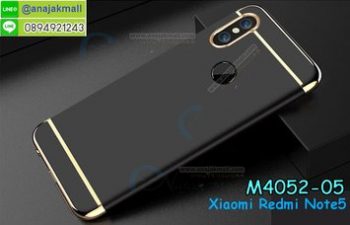 M4052-05 เคสประกบหัวท้าย Xiaomi Redmi Note 5 สีดำ