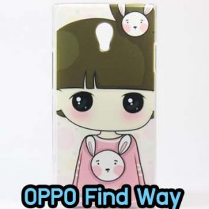 M605-06 เคสแข็ง OPPO Find Way ลาย Rabbit