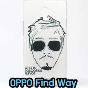 M605-09 เคสแข็ง OPPO Find Way ลาย Mansome