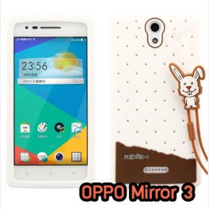 M1406-04 เคสซิลิโคน OPPO Mirror 3 สีขาว