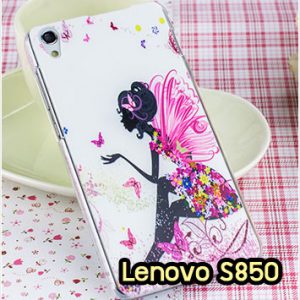 M1043-09 เคสแข็ง Lenovo S850 ลาย Butterfly