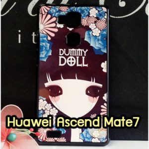 M1299-01 เคสแข็ง Huawei Ascend Mate7 ลาย Dummy Doll
