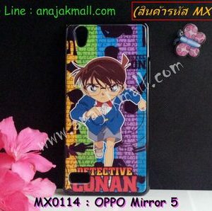 MX0114 เคสแข็ง OPPO Mirror 5 ลาย Conan II