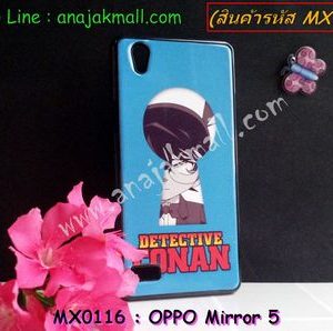 MX0116 เคสแข็ง OPPO Mirror 5 ลาย Conan VIII