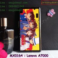 MX0164 เคสแข็ง Lenovo A7000 ลาย Conan XVIII