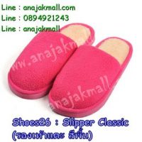 SP026-02 Slipper Classic สีชมพู