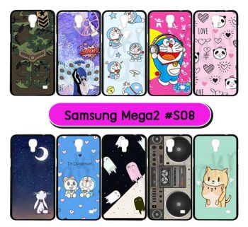 M1016-S08 เคสยาง Samsung Mega2 พิมพ์ลายการ์ตูน Set08 (เลือกลาย)