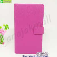 M1124-01 เคสหนังฝาพับ Sony Xperia Z-L36H สีกุหลาบ