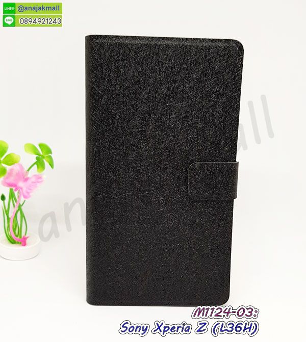 sony z l36h เคสโชว์เบอร์,sony z l36h ฝาหลังกระกบหัวท้าย,อลูมิเนียมเงากระจก sony z l36h,สกรีนsony z l36h,พิมพ์ลายการ์ตูน sony z l36h,กรอบเงากระจกsony z l36h,เคสนิ่มพิมพ์ลาย sony z l36h,เคสน้ำไหล sony z l36h,เคสขวดน้ำหอม sony z l36h,ฝาครอบกันกระแทก sony z l36h,sony z l36h เคสแต่งคริสตัลติดแหวน พร้อมส่ง,เคสโชว์เบอร์ sony z l36h,สั่งสกรีนเคส sony z l36h,ฝาหลังกันกระแทก sony z l36h,ฝาหลังประกบหัวท้าย sony z l36h,เคสซิลิโคน sony z l36h,เคสแต่งเพชร sony z l36h,ฝาพับเงากระจก sony z l36h