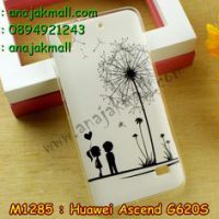 M1285-14 เคสยาง Huawei Ascend G620S ลาย Baby Love