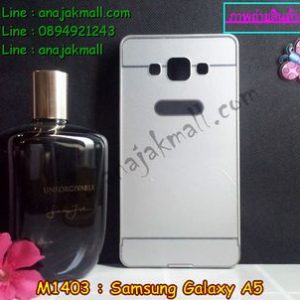 M1403-07 เคสอลูมิเนียม Samsung Galaxy A5 สีเงิน B