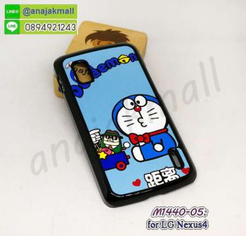 M1440-05 เคสLG Nexus4 ลาย DoraDora120 กรอบพลาสติกแอลจี nexus4