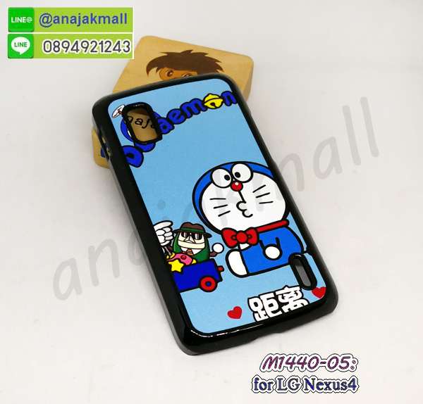 M1440-05 เคสLG Nexus4 ลาย DoraDora120 กรอบพลาสติกแอลจี nexus4