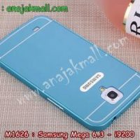 M1626-03 เคสอลูมิเนียม Samsung Mega 6.3 สีฟ้า B