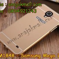 M1848-01 เคสอลูมิเนียม Samsung Mega 2 สีทอง B