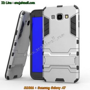 M1866-05 เคสโรบอท Samsung Galaxy A7 สีเงิน