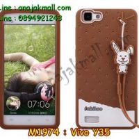 M1974-05 เคสซิลิโคน Vivo Y35 สีน้ำตาล