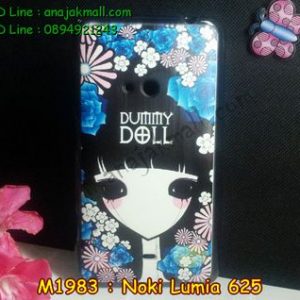 M1983-02 เคสยางพิมพ์ลาย Nokia Lumia 625 ลาย Dummy Doll