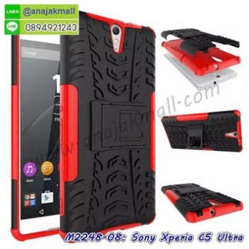 M2248-08 เคสทูโทน Sony Xperia C5 Ultra สีแดง