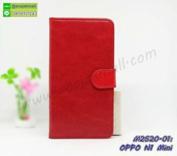 M2520-01 เคสฝาพับไดอารี่ OPPO N1 Mini สีแดงเข้ม