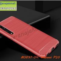 M3897-04 เคสยางกันกระแทก Huawei P20 Pro สีแดง