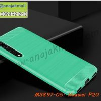 M3897-05 เคสยางกันกระแทก Huawei P20 Pro สีเขียว