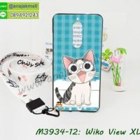 M3934-12 เคสยาง Wiko View XL ลาย CiCat V01 พร้อมสายคล้องคอ