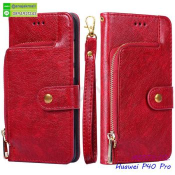 M5573-02 เคสกระเป๋า Huawei P40Pro พร้อมสายคล้อง สีแดง