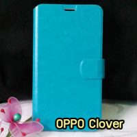 M940-03 เคสฝาพับ OPPO Find Clover สีฟ้า