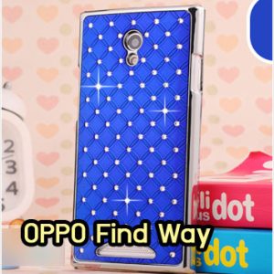 M1097-08 เคสแข็งประดับ OPPO Find Way สีน้ำเงิน