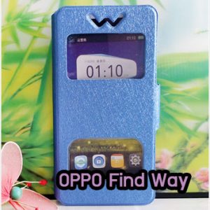 M1191-01 เคสโชว์เบอร์ OPPO Find Way สีฟ้า