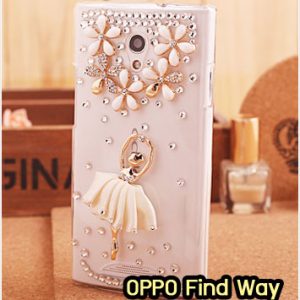 M1271-02 เคสประดับ OPPO Find Way ลาย White Ballet