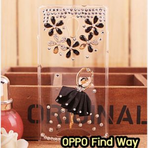 M1271-03 เคสประดับ OPPO Find Way ลาย Black Ballet