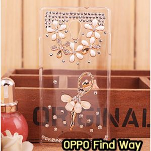 M1271-04 เคสประดับ OPPO Find Way ลาย Ballet Flower