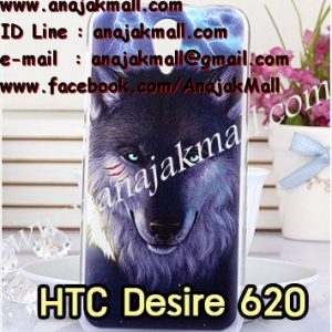 M1137-13 เคสแข็ง HTC Desire 620 ลาย Wolf