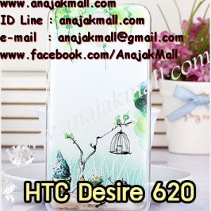 M1137-08 เคสแข็ง HTC Desire 620 ลาย Nature