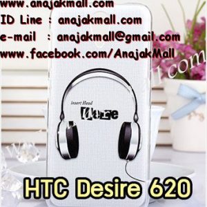 M1137-06 เคสแข็ง HTC Desire 620 ลาย Music