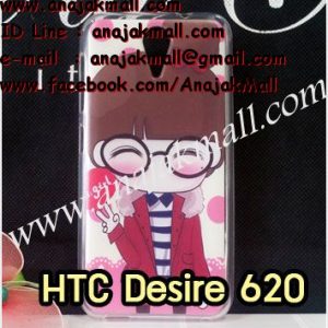 M1335-05 เคสยาง HTC Desire 620 ลาย Hi Girl