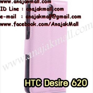 M1270-04 เคสหนังฝาพับ HTC Desire 620 สีชมพู