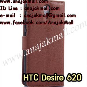 M1270-02 เคสหนังฝาพับ HTC Desire 620 สีน้ำตาล