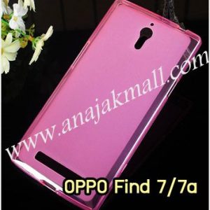 M941-01 เคสยางใส OPPO Find 7 สีชมพู