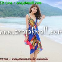 SW001-01 ผ้าคลุมชายหาดสายเดี่ยว ลายดอกไม้