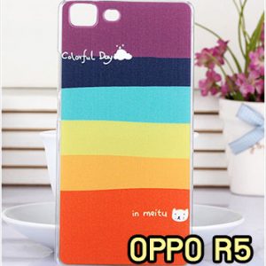 M1111-01 เคสแข็ง OPPO R5 ลาย Colorfull Day