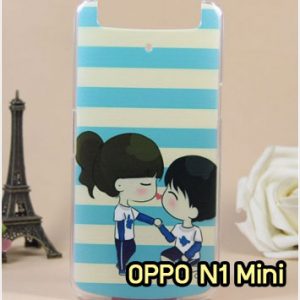 M868-01 เคสแข็ง OPPO N1 Mini ลาย Love