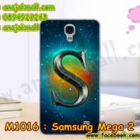 M1016-16 เคสแข็ง Samsung Mega 2 ลาย Super S