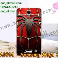 M1016-17 เคสแข็ง Samsung Mega 2 ลาย Spider