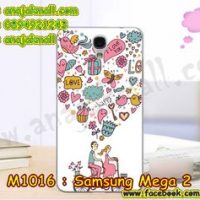 M1016-20 เคสแข็ง Samsung Mega 2 ลาย Pink Love
